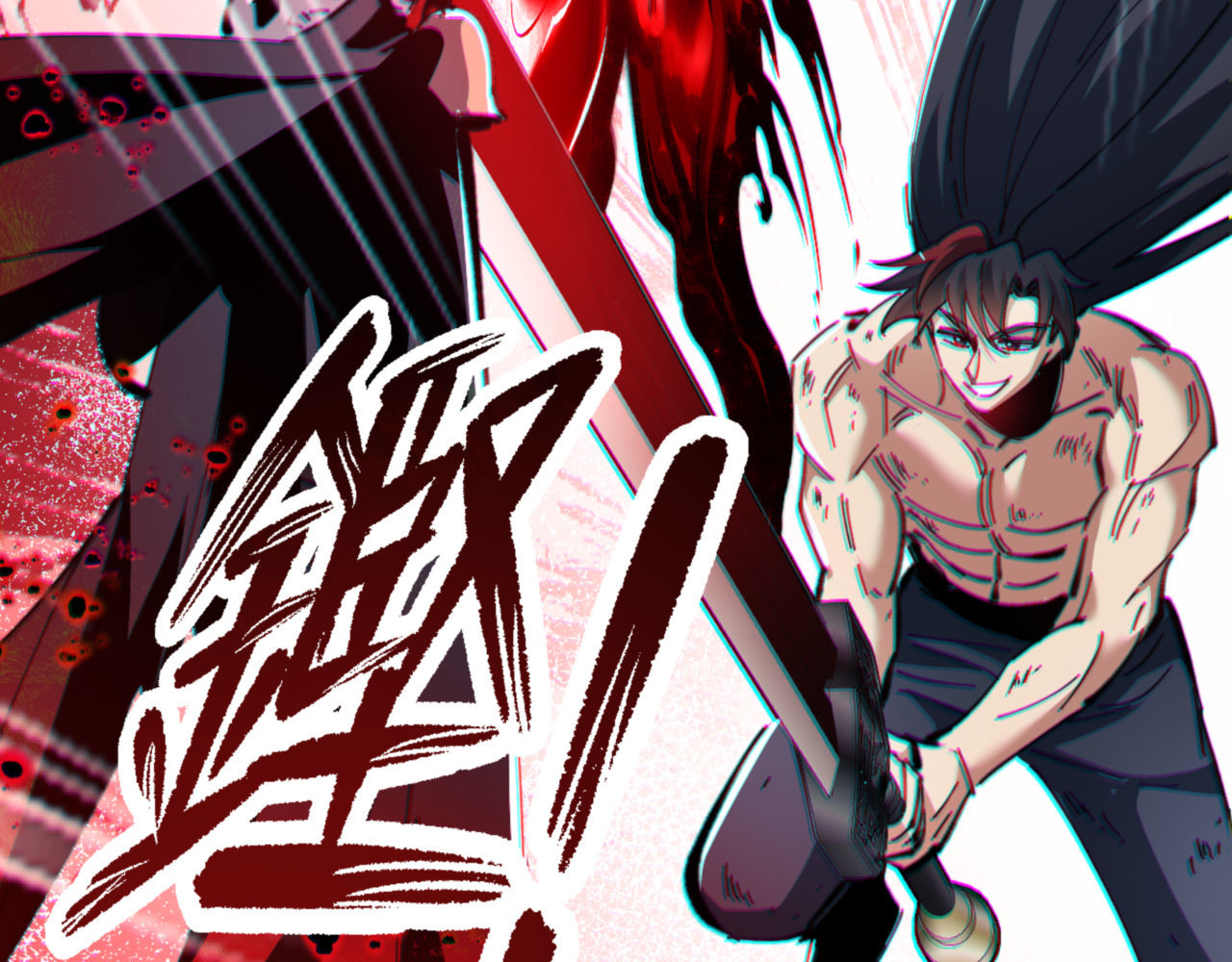 第41话 这样的楚休是最强的！ 第 66 页