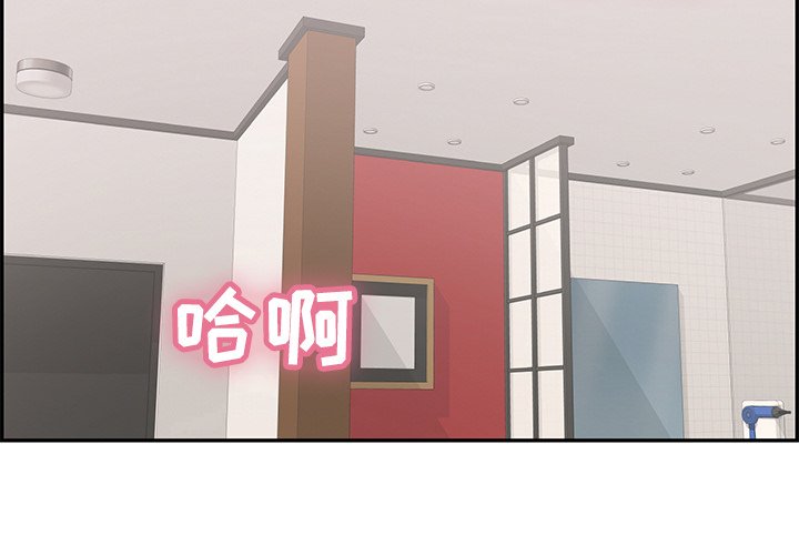 第47话 第 4 页