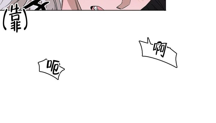 第5话 本能 第 17 页