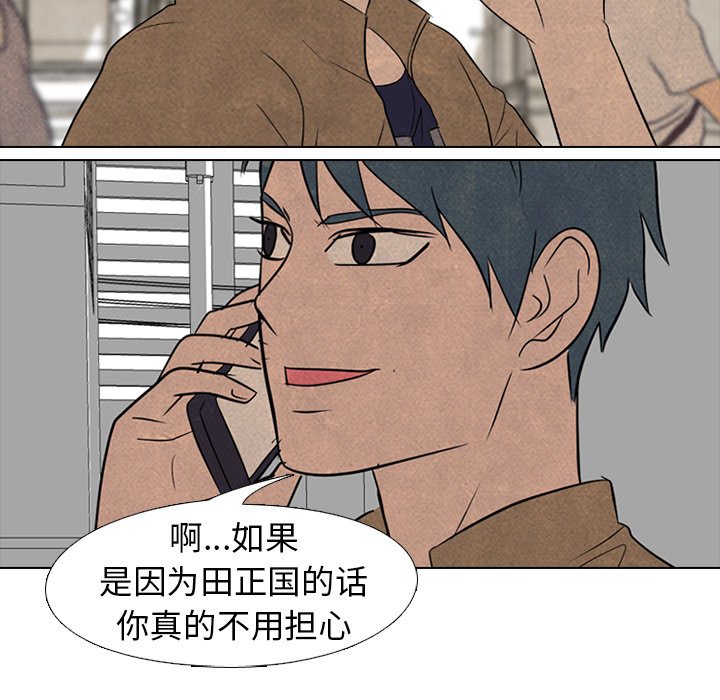 第182话 第 57 页