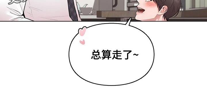 第18话 身体状态不太好 第 18 页