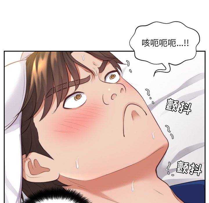 第4话 第 14 页