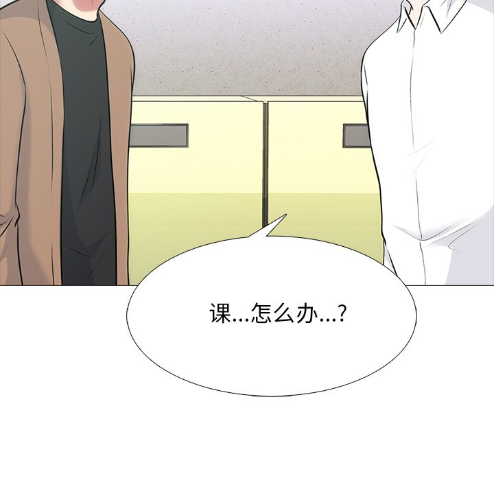 第55话 第 17 页