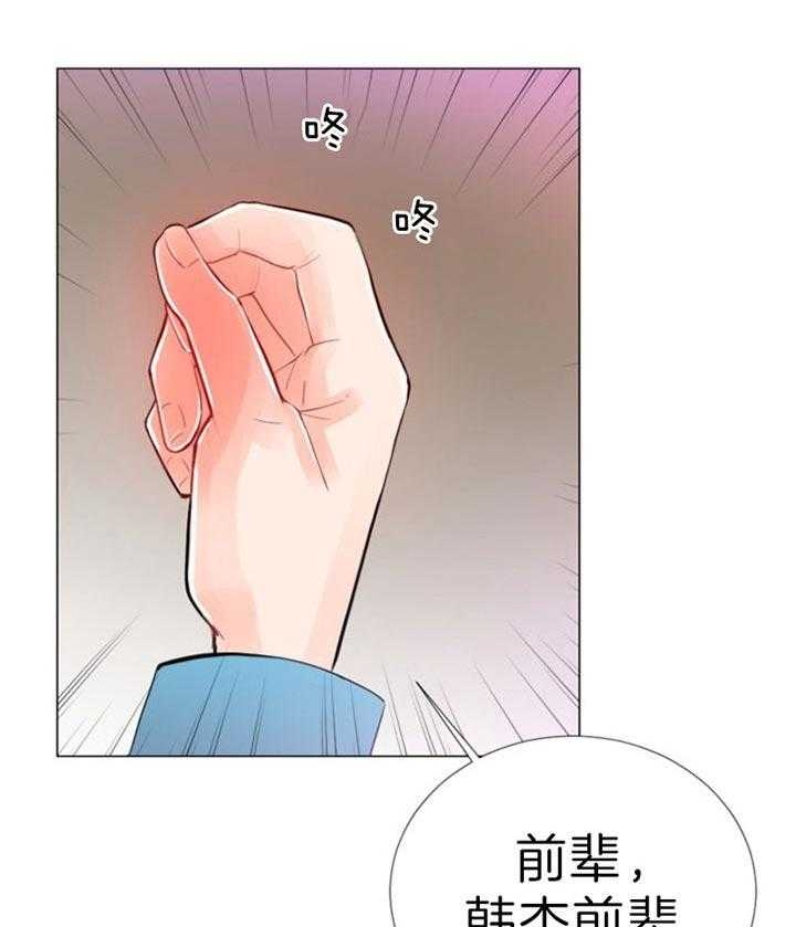 第51话 第51话 第 35 页