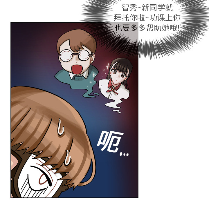 第9话 第 48 页