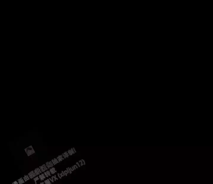 第18话 狐狸雨 第 71 页