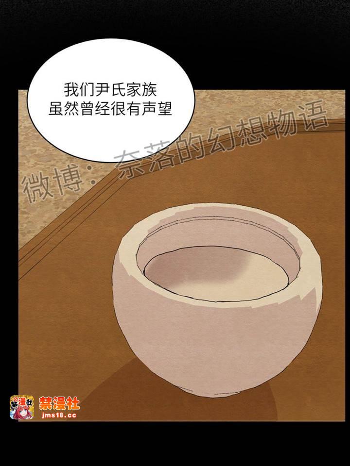 第7话 第 9 页