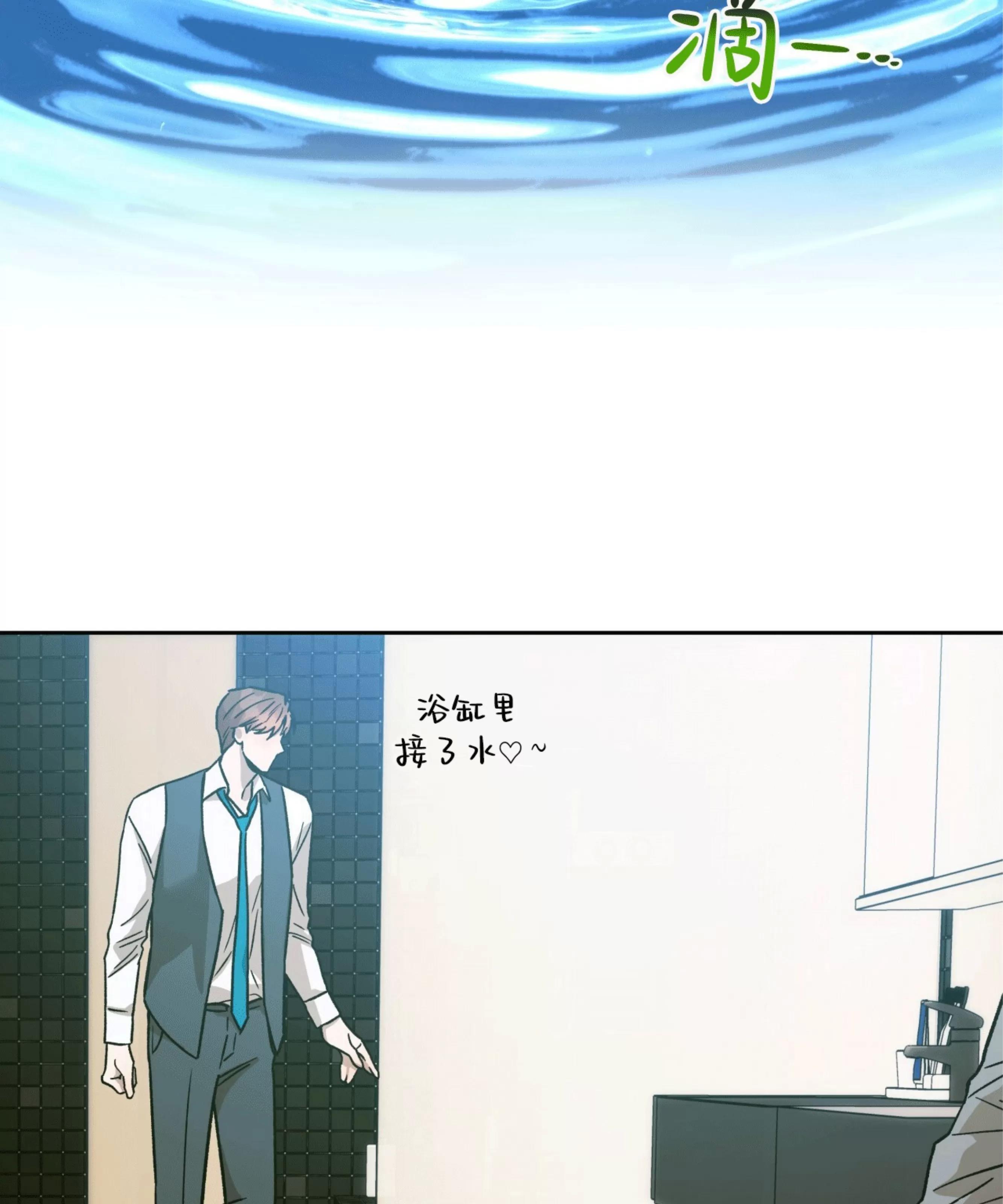 第91话 第 23 页