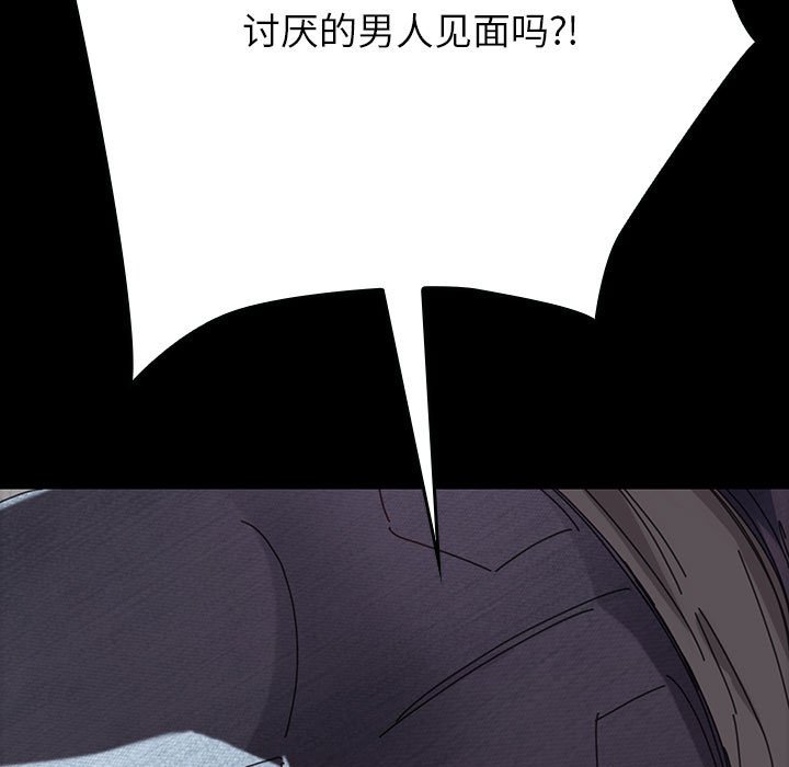 第13话 第 23 页
