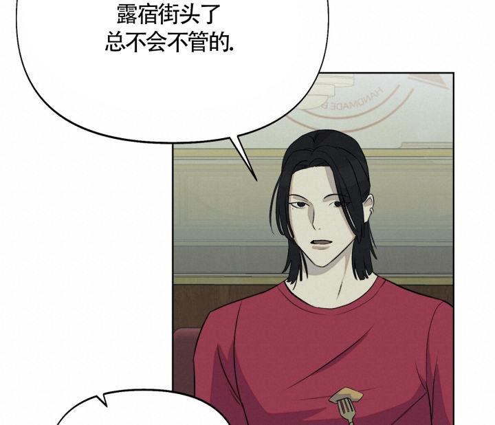第7话 作业不见了 第 18 页