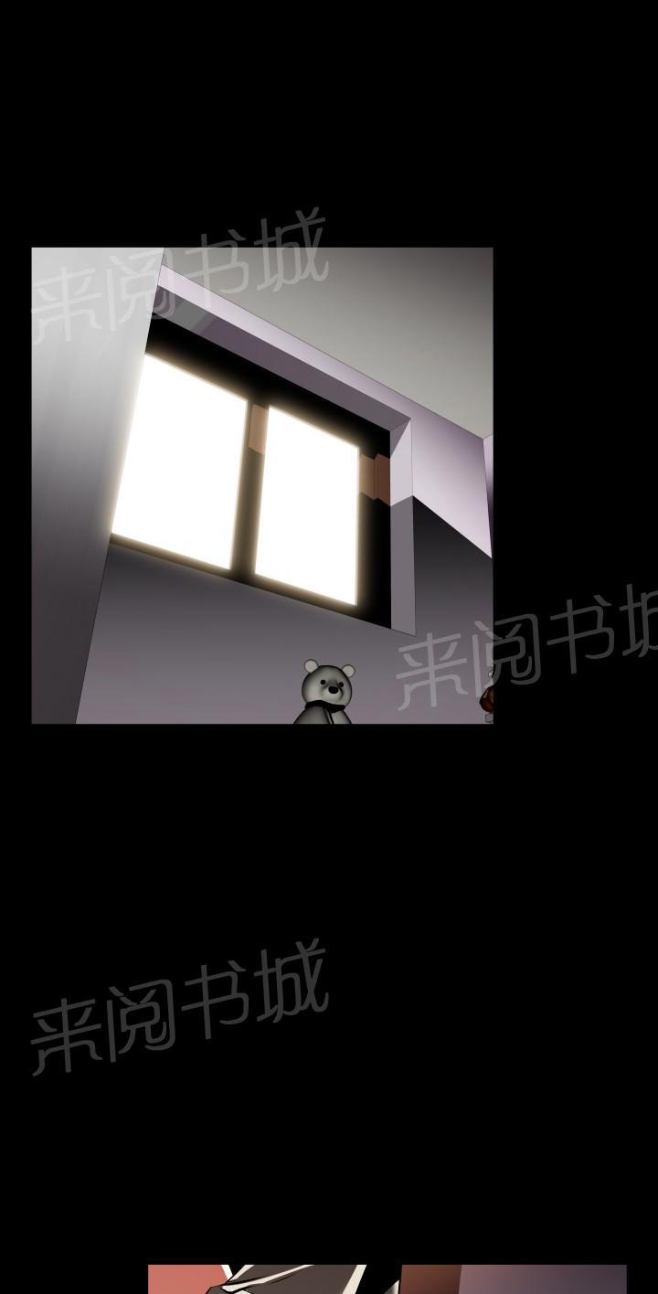 第111话 第 5 页
