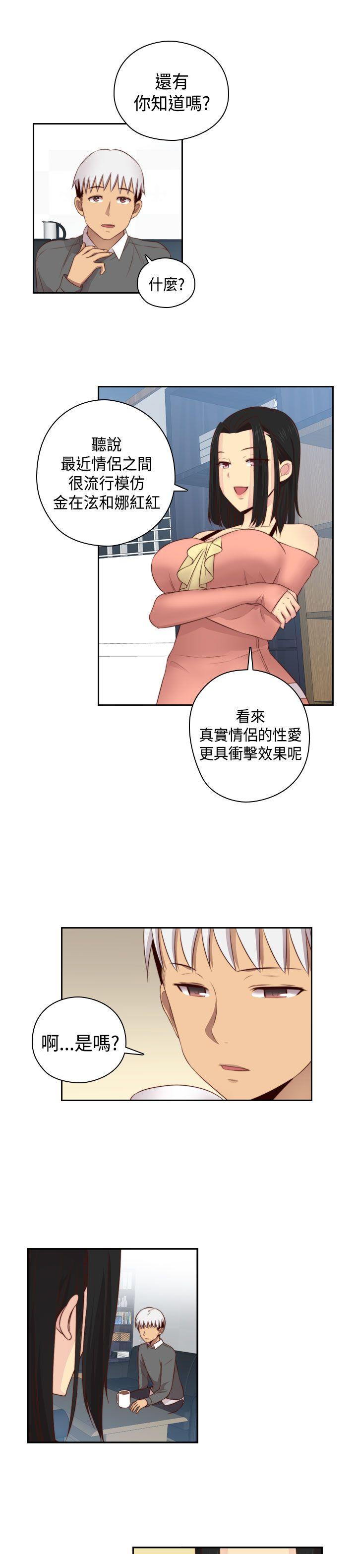 第54话 第 16 页