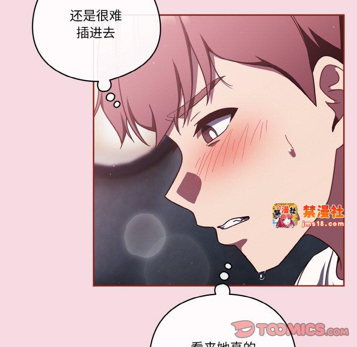 第16话 第 21 页