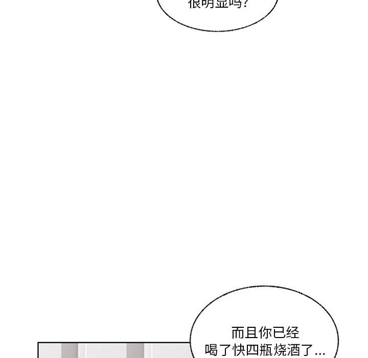 第75话 第 38 页