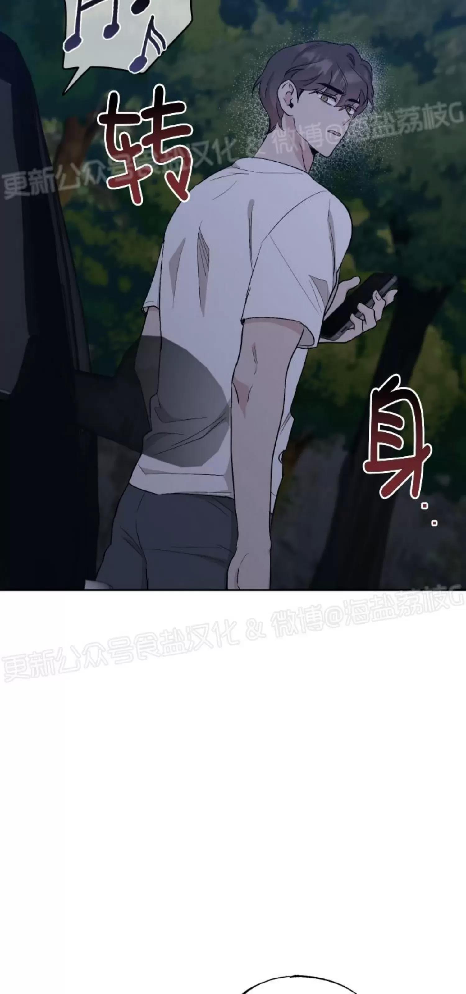 第45话 第 3 页