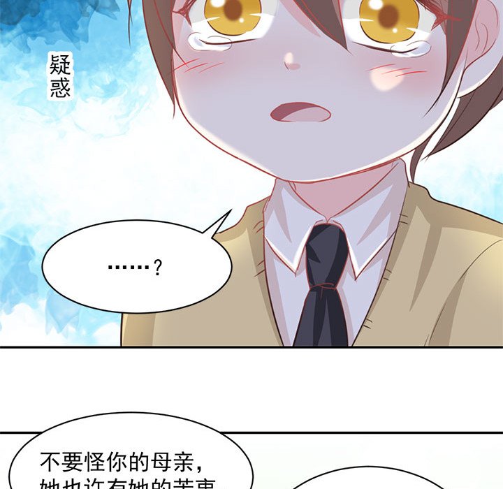 第18话 第 42 页