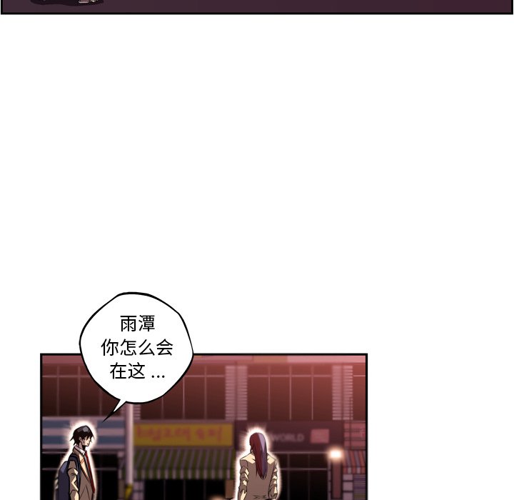 第102话 第 86 页