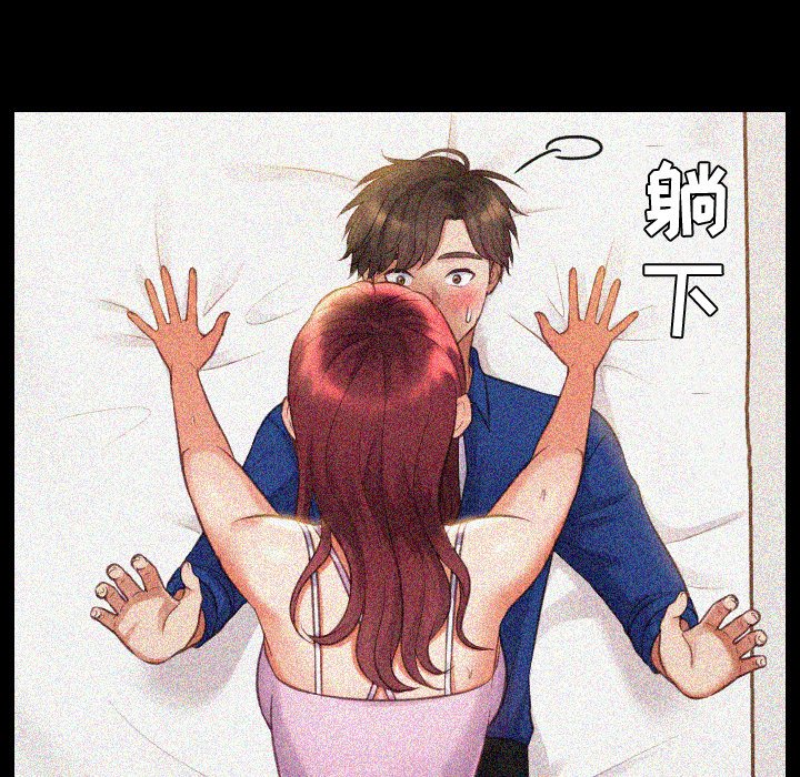 第15话 第 50 页