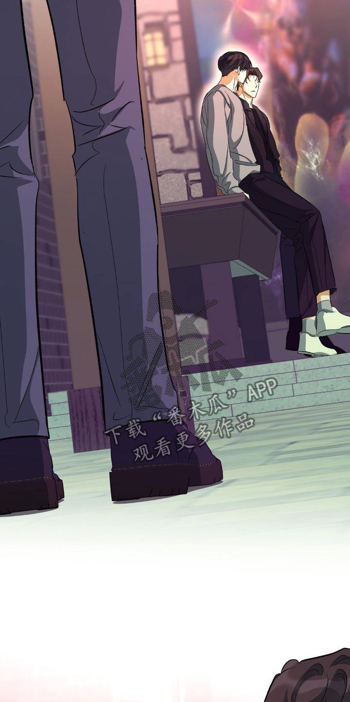 第100话 或许 第 21 页