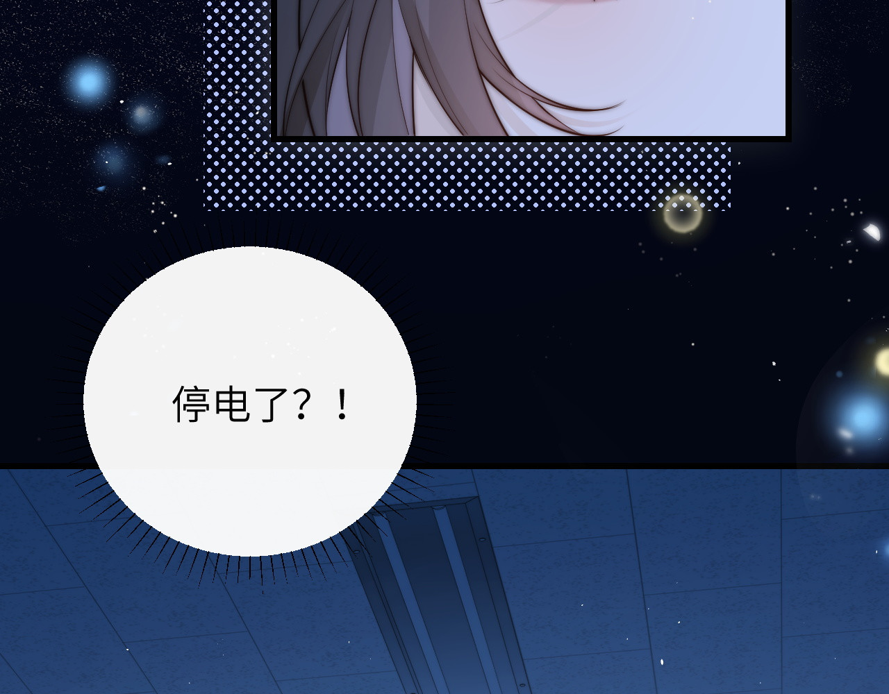 第24话 跟紧我 第 75 页