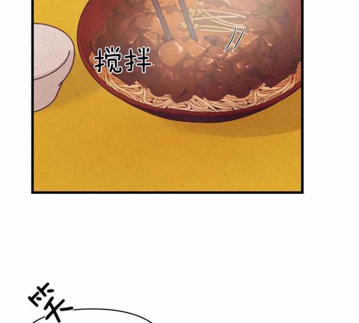 第129话 第129话 第 43 页