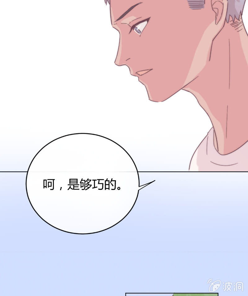 第二十四话 痛苦的巧合 第 26 页
