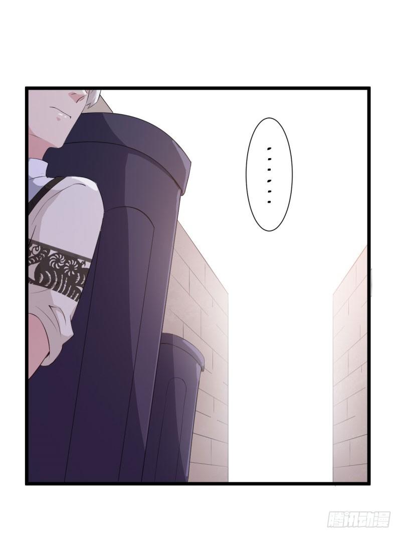 036黑眼圈不是坏妖怪（四） 第 6 页