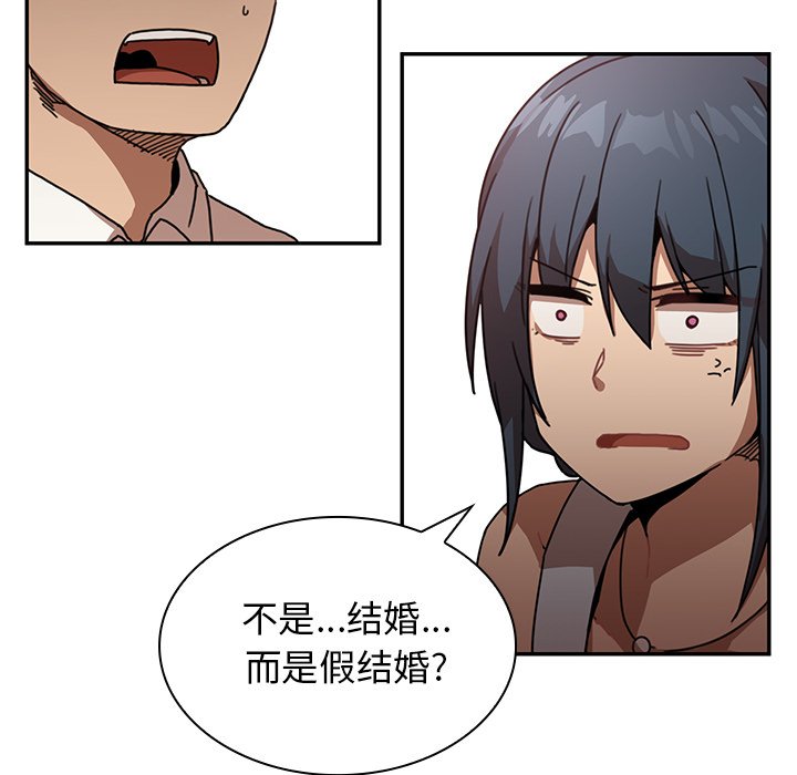 第12话 第 16 页