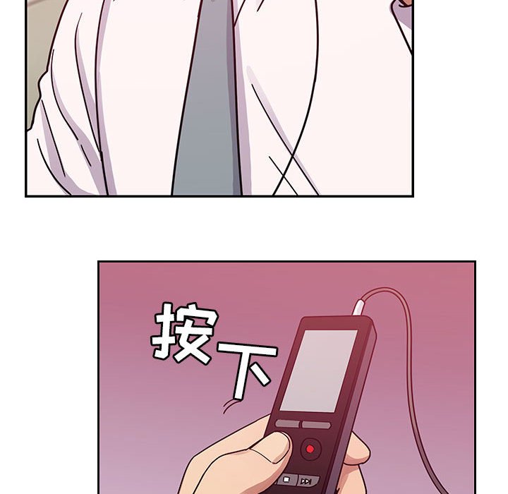 第28话 第 44 页