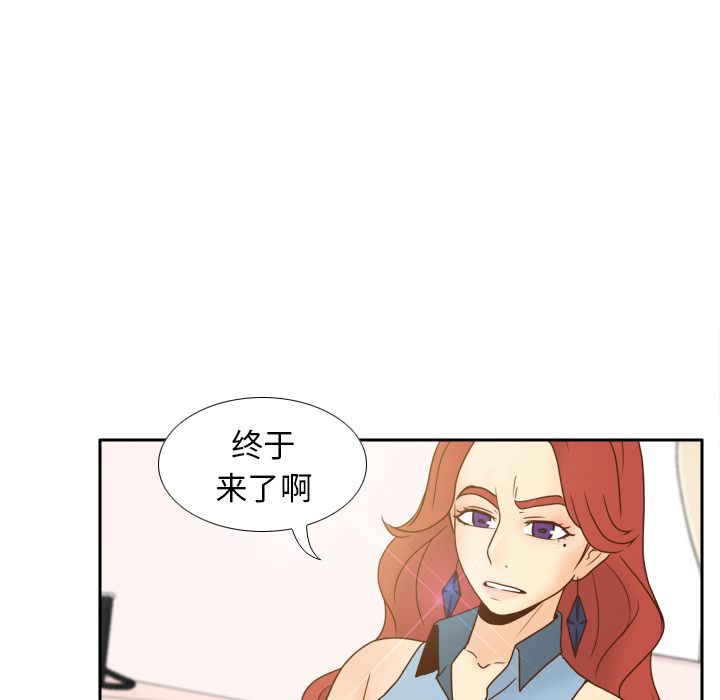 第43话 第 41 页