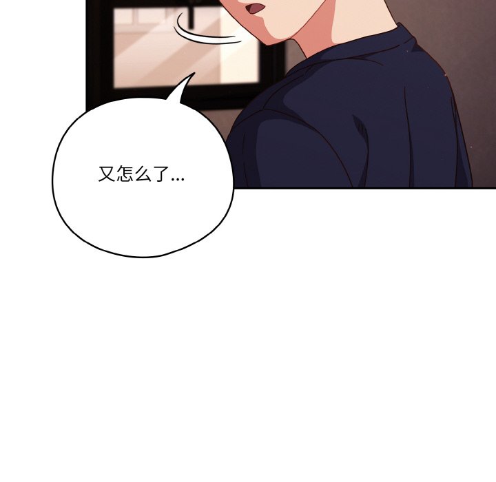 第24话 第 68 页