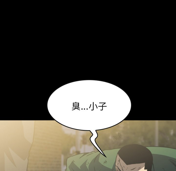 第 56 话 第 127 页