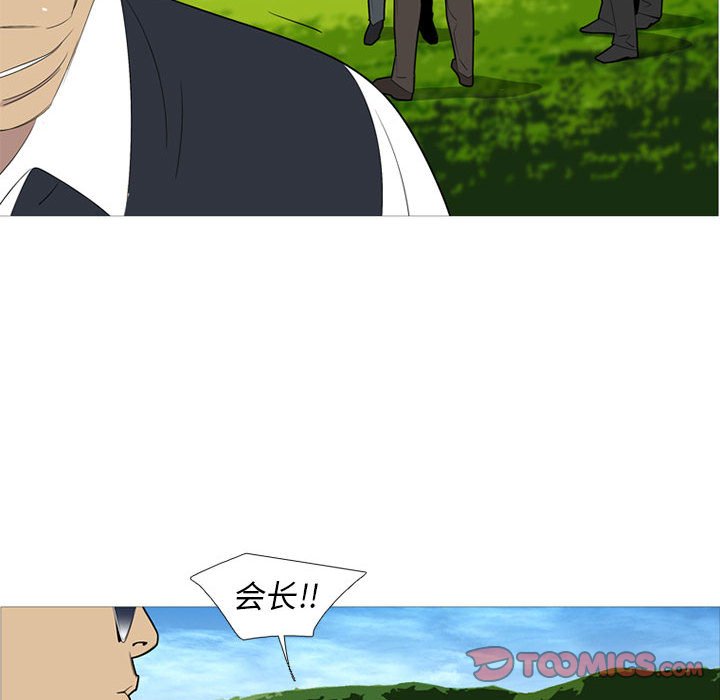 第50话 第 38 页