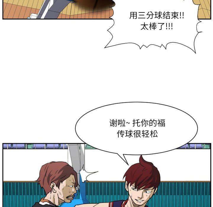 第60话 第 24 页