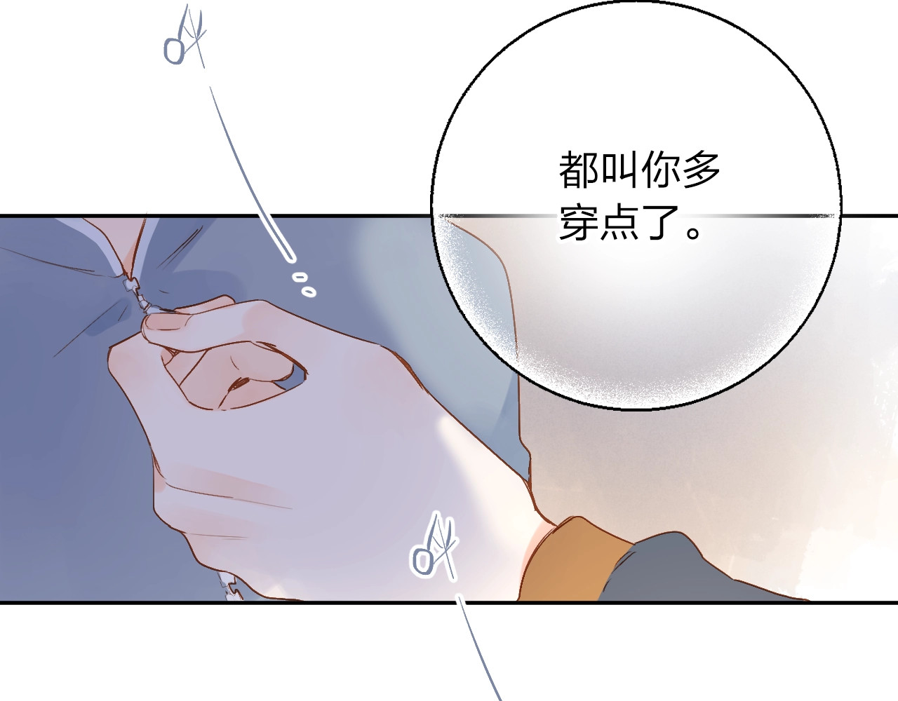 第64话 我要疯了 第 131 页