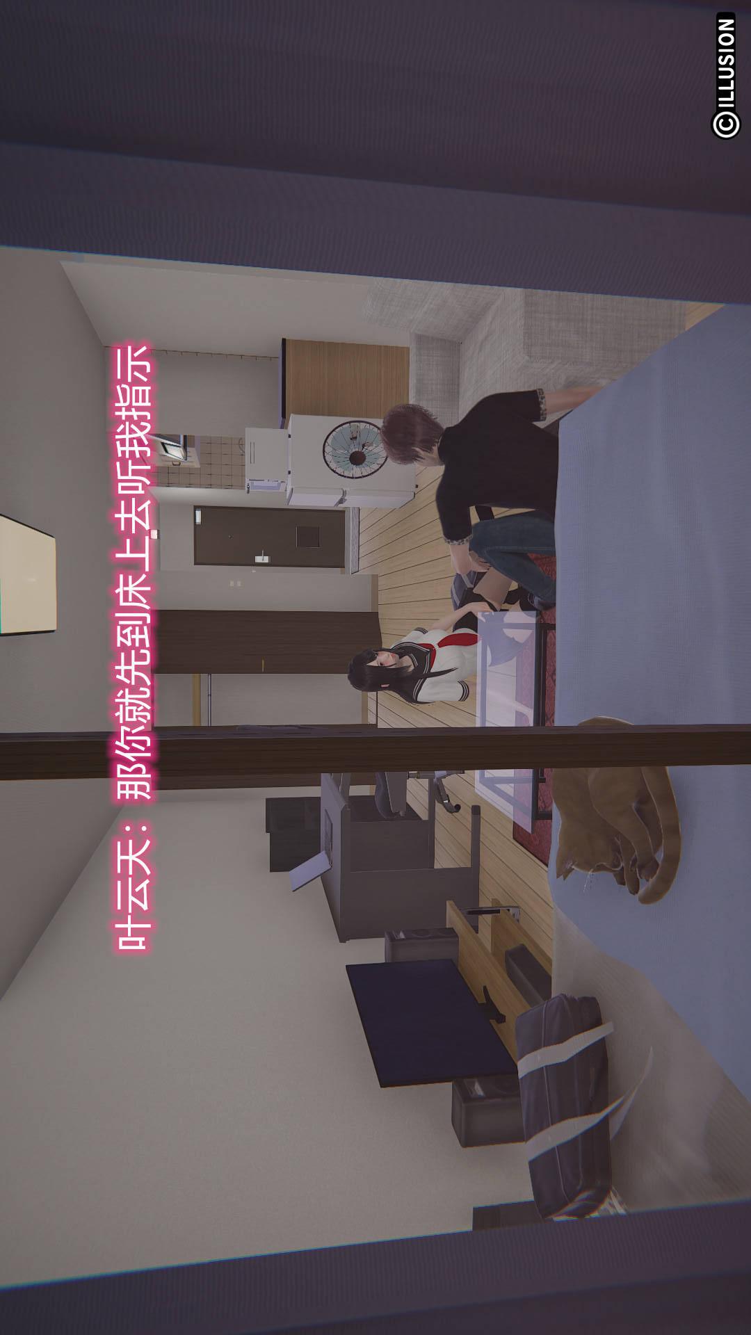第7章【第08话】 第 14 页