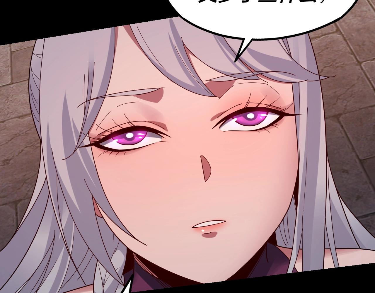 第40话 新的风暴即将出现！ 第 16 页