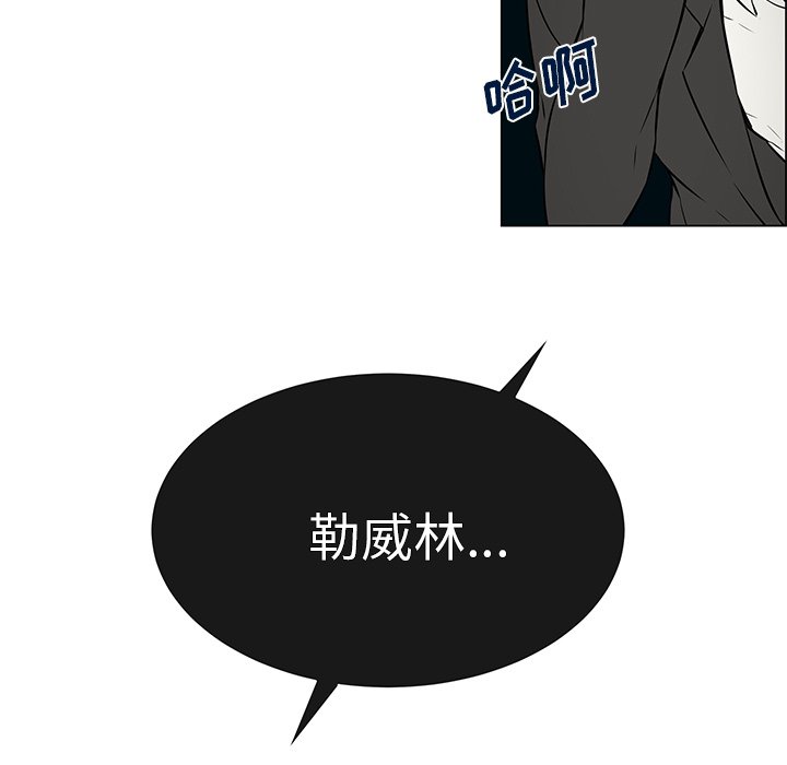 第15话 第 17 页