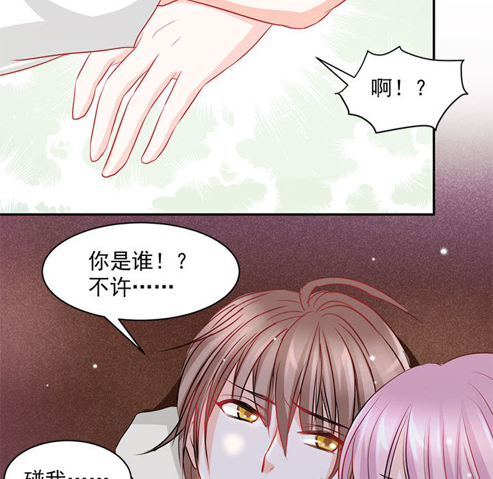 第2话 第 25 页