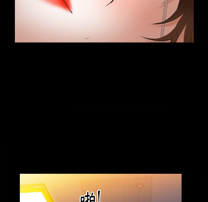 第59话 第 21 页
