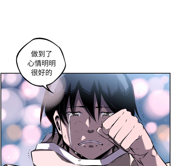第36话 第 21 页