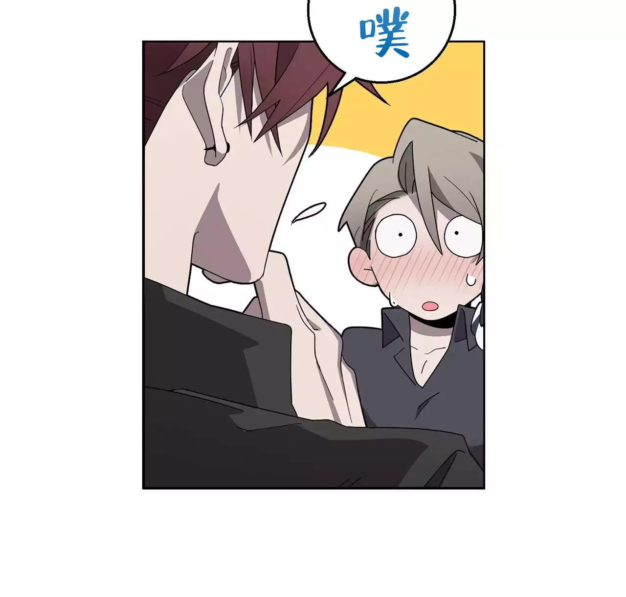 第3话 理想型 第 31 页
