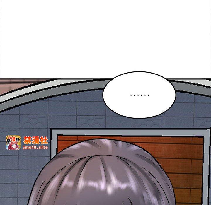 第8话 第 161 页