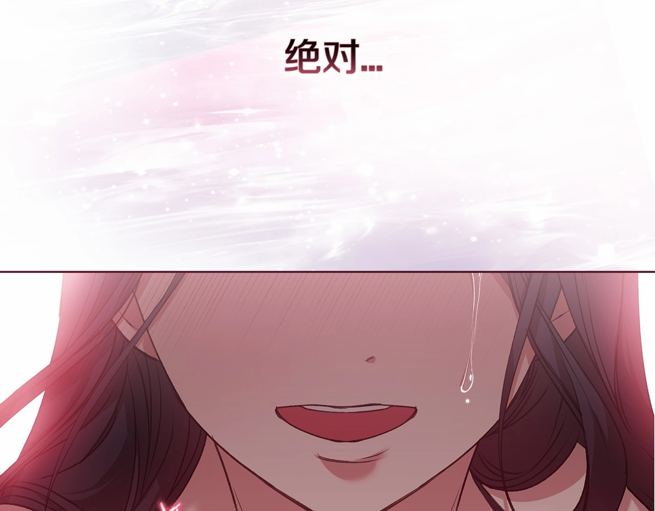 第6话 无法释怀 第 98 页