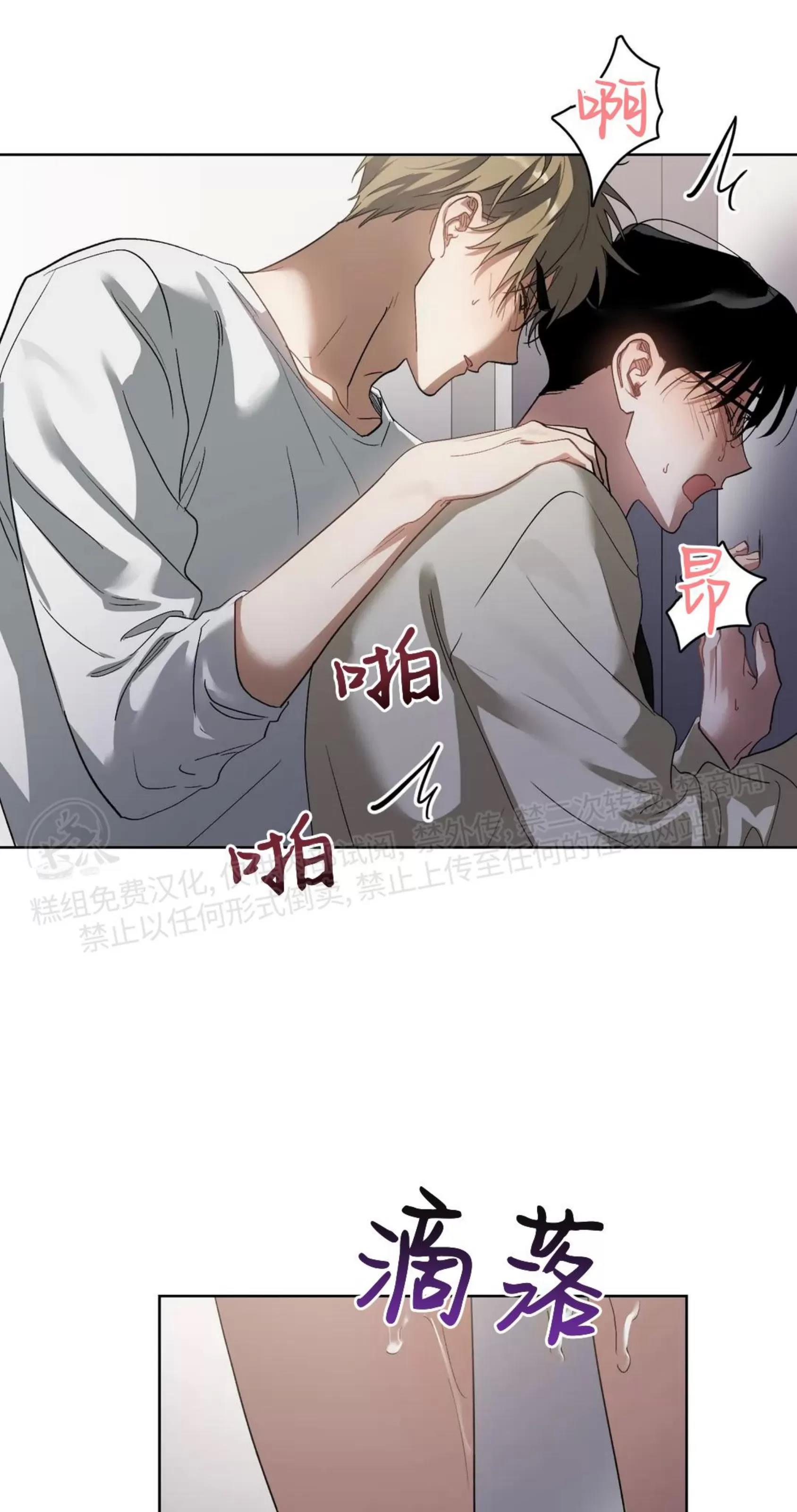 第34话 第 24 页