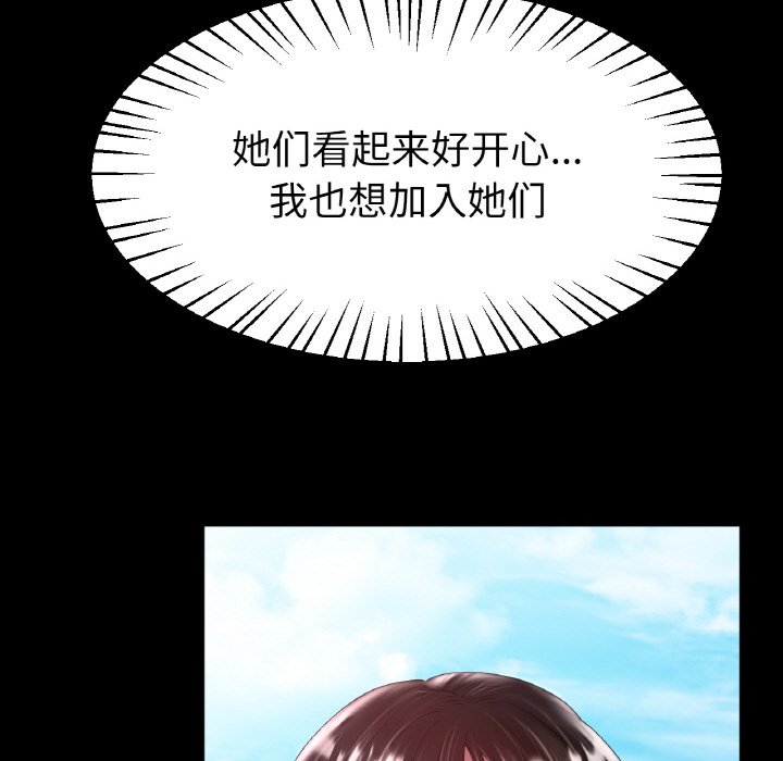 第25话 第 82 页