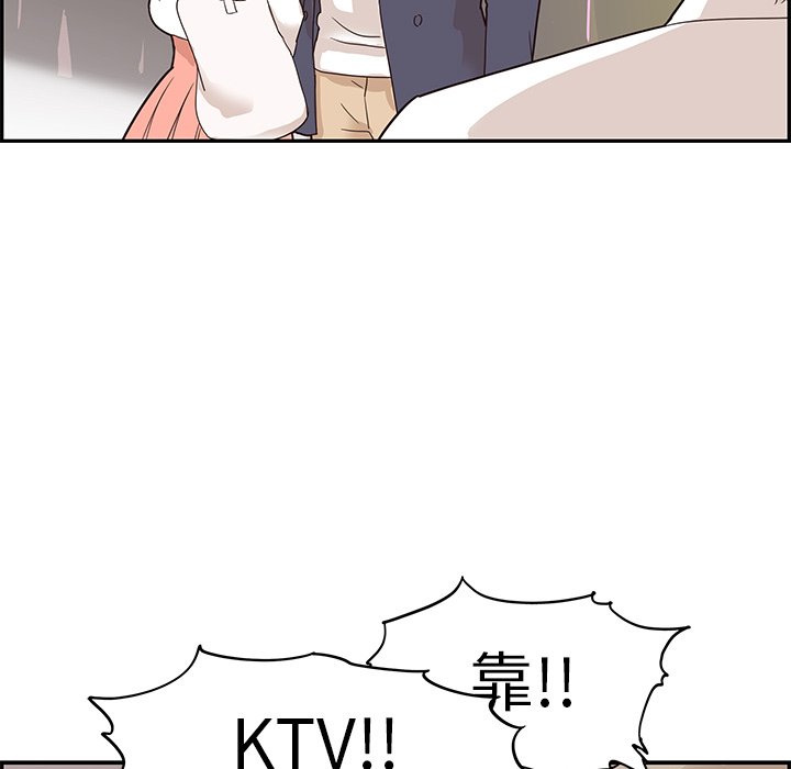 第52话 第 48 页