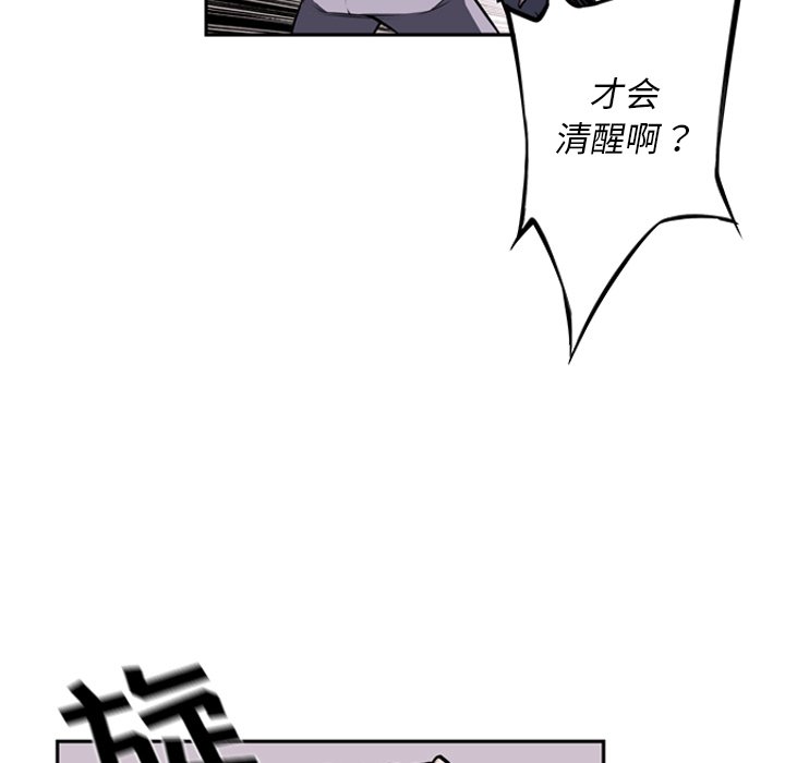 第35话 第 109 页