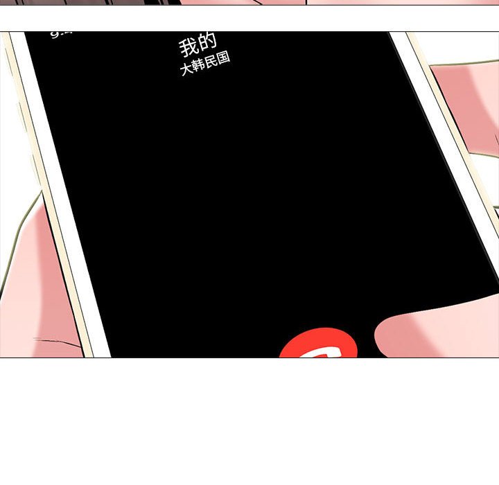 第110话 第 48 页