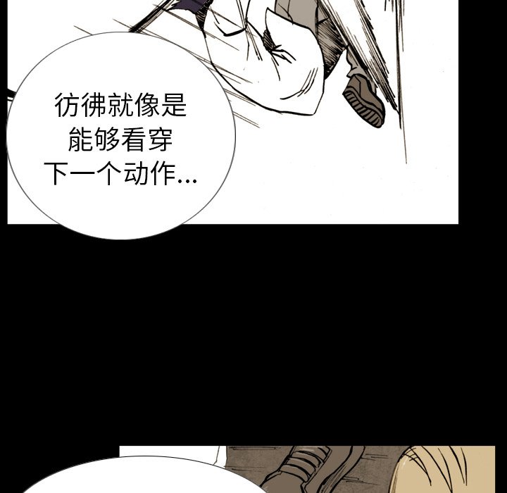 第 8 话 第 60 页